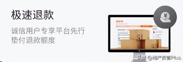 一夜之间，无数网友都在找美团退钱