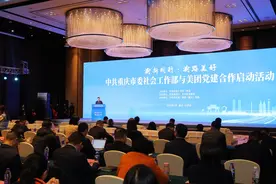 修乡村儿童操场、设课外托管辅导 重庆携手美团助力新就业群体子女快乐成长图片