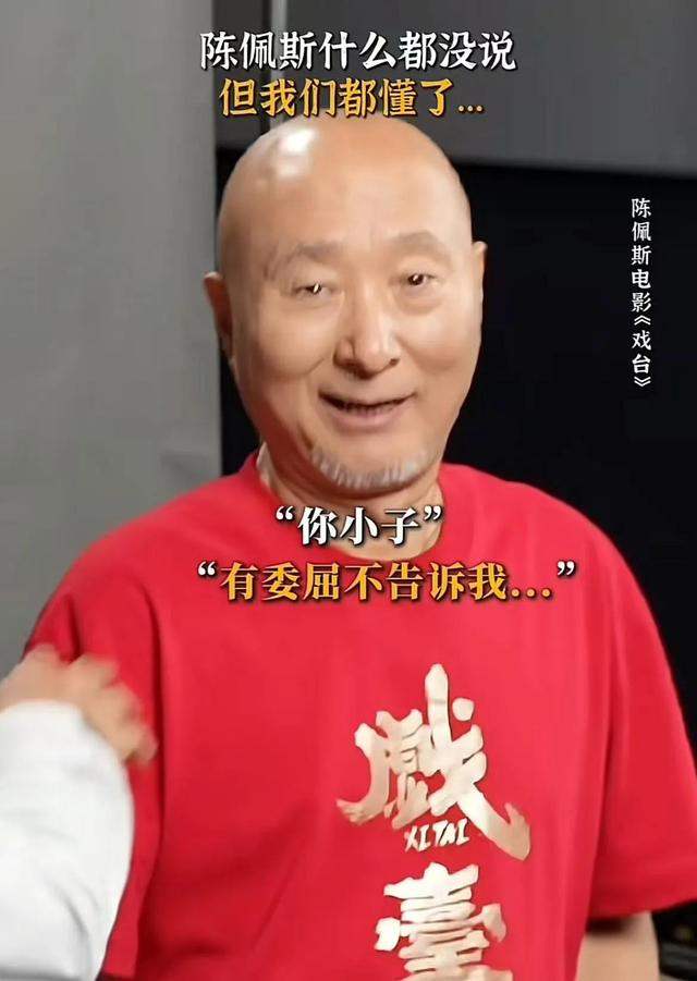赢麻了，陈佩斯哭了，票房300倍逆袭，朱时茂百万投资可挣了不少