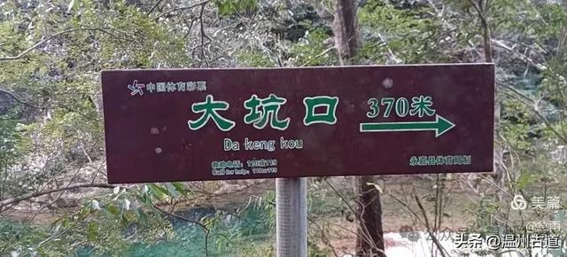 探秘楠溪江源头,深山中的秘境!