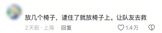 反向旅游神操作！四川眉山9块9自助偷甘蔗火出圈，吊打5A景区？
