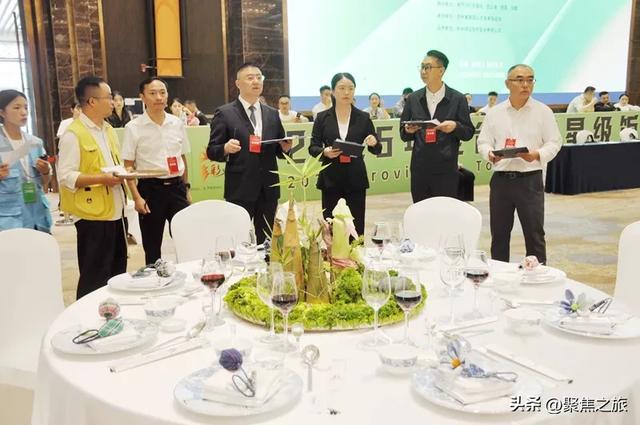 2025年贵州旅游星级饭店从业人员技能大赛隆重启幕