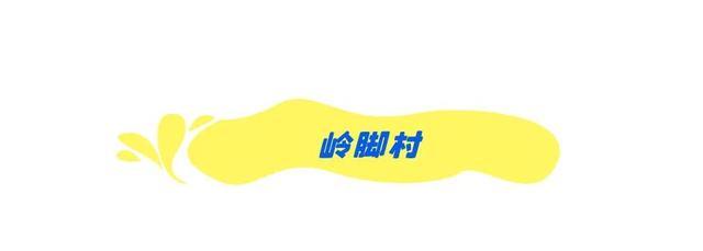黄山·打卡游 | 热 ҈ 热 ҈ 热 ҈ 热 ！这份休宁避暑“凉方”请收好 | 皖美夏日