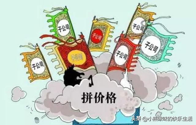 娃哈哈经销商集体观望：宗馥莉辞职后	，500万保证金该不该交？