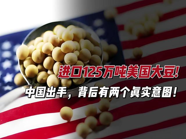 中美全面战争开启？特朗普杀招尽显全面围剿！中方一招让美国梦碎