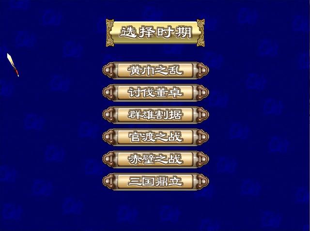 三国群英传1-7代：曹操的“滑铁卢”之路，实力从霸主到“笑柄”