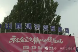 又是二手车！消费陷阱让你防不胜防图片