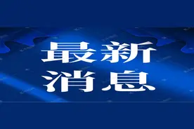 注意！6月1日起，轻微交通事故可以通过视频快速取证和认定图片