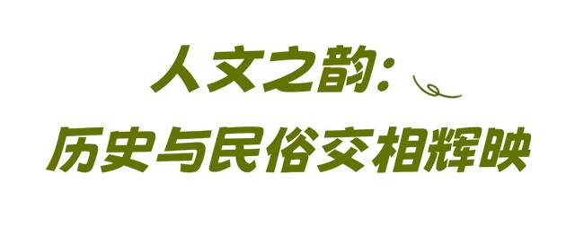 4小时直达！坐上高铁游通化，解锁多样玩法！