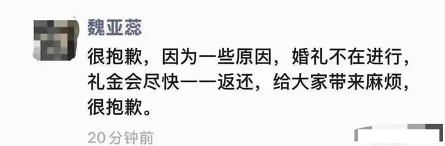 继父、同母异父弟弟？坠亡女教师身世曝光，这才是她走绝路的真相