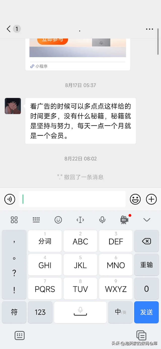澎湃OS3 正式版内测包括Turbo4、K60E等46款；Beta版bug目前是这些