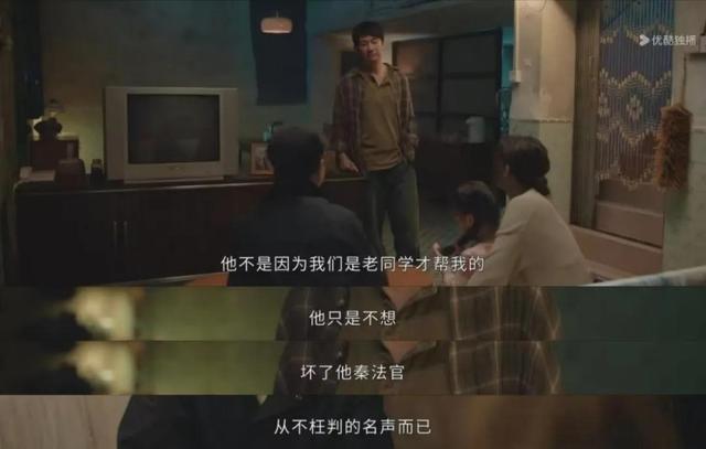翻拍剧爆火，《绝命法官》细节超戳心，故事三条线索织迷局