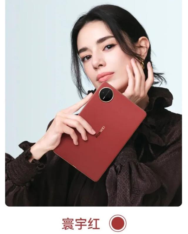 2199元起，华为多款新品上架开售