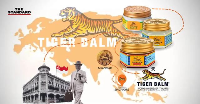 被拆除的东方奇观：香港万金油花园 —— 比加州迪士尼还早20年