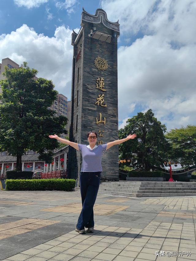 普宁一天游
