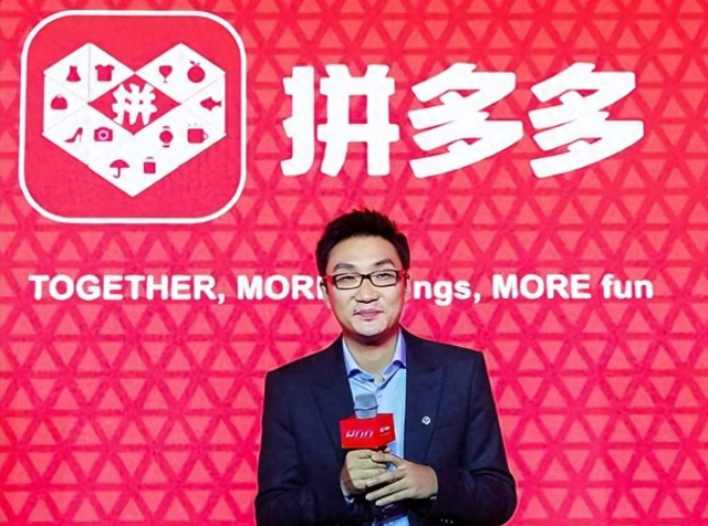 放弃首富做“首善”，41岁黄峥无偿捐出1000亿，这波操作太秀了！
