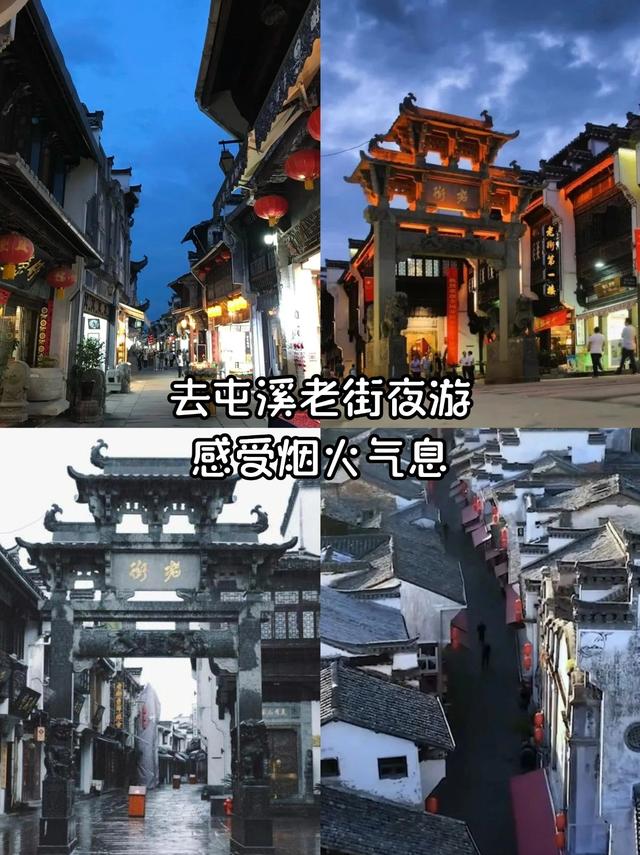 来黄山一定要做的 10 件事！速收藏