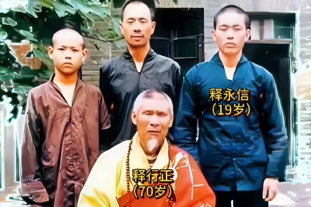 真相藏了30年！少林寺老方丈绝笔曝光，原来释永信早就被开除僧籍