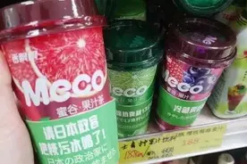 笑了！当奶茶遇上日本核污水，香飘飘我们“骑脸输出，贴脸开大”图片