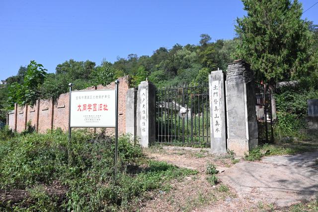 宝鸡市渭滨区大同学园——抗战时期的红色旧址