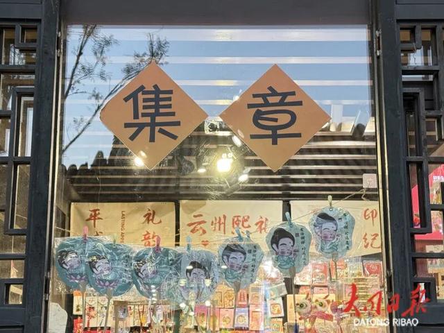 集章打卡，在大同盖不完，根本盖不完