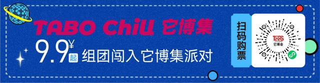 现在就出发！会玩儿的深圳人，已经安排上了……