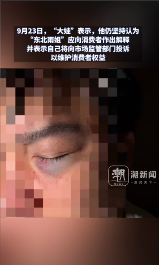 雨姐麻烦大了？灰烬出镜官方直播间，回应和解协议，还原事件经过
