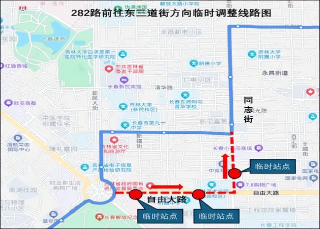 关于新民大街历史文化街区实施临时性交通组织调整的通告