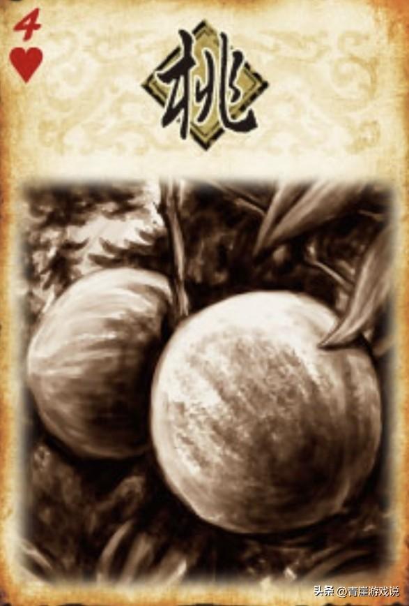 三国杀：史上最好用的卡牌，盘点游戏强力卡牌们！