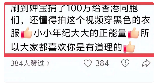 远离“造神”陷阱，经济学家发文抨击，揭开全红婵令人担忧的现状