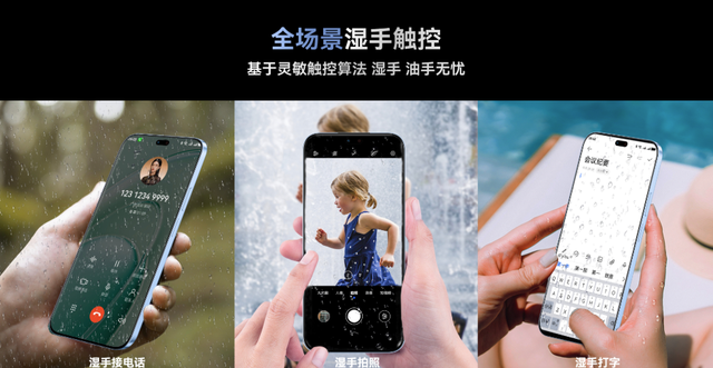 耐用又护眼，WIKO Hi畅享 80 Pro产品力全面爆发：仅售1599元起！