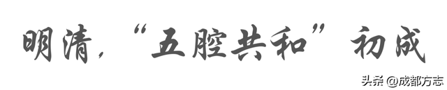 到成都，看一出好“戏”！