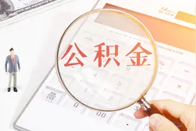 《有事您说话》7月起，太原将发生这些变化！图片