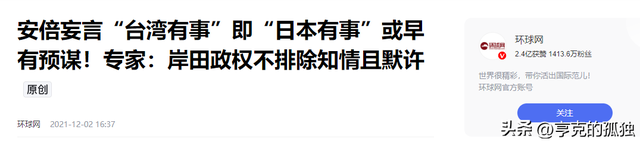 九旬日本退伍老兵还想打中国？被问为何执着，他说了3个原因