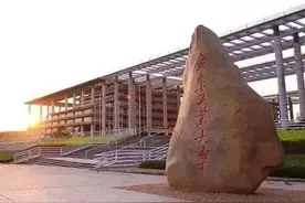 2023年广东工业大学本科新生数据公布，汕头有2所中学进入前10名图片