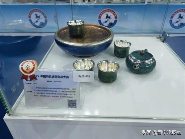 6金10银5铜！青海在2025中国特色旅游商品大赛中再攀新高