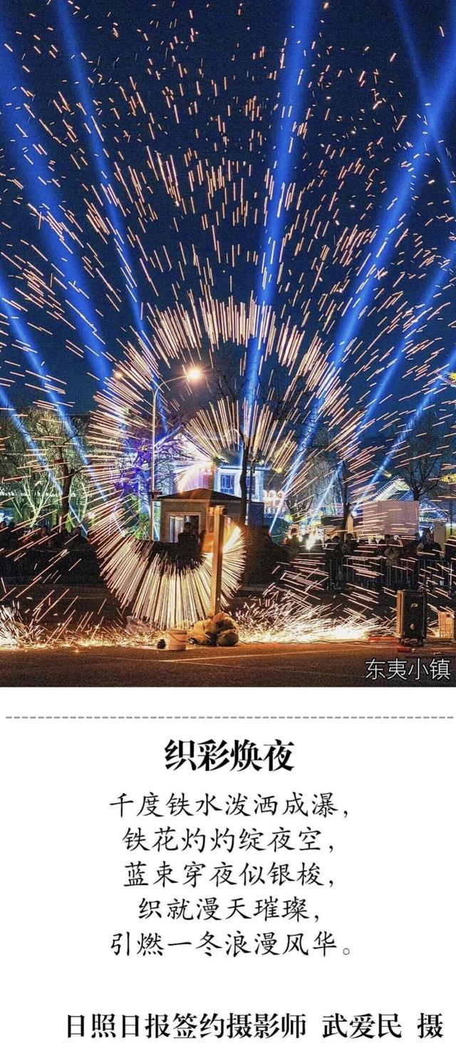 超美超治愈！日照这些大片你看过吗？