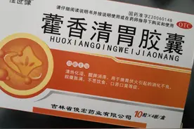 去治疗口臭，中医也太神奇啦图片