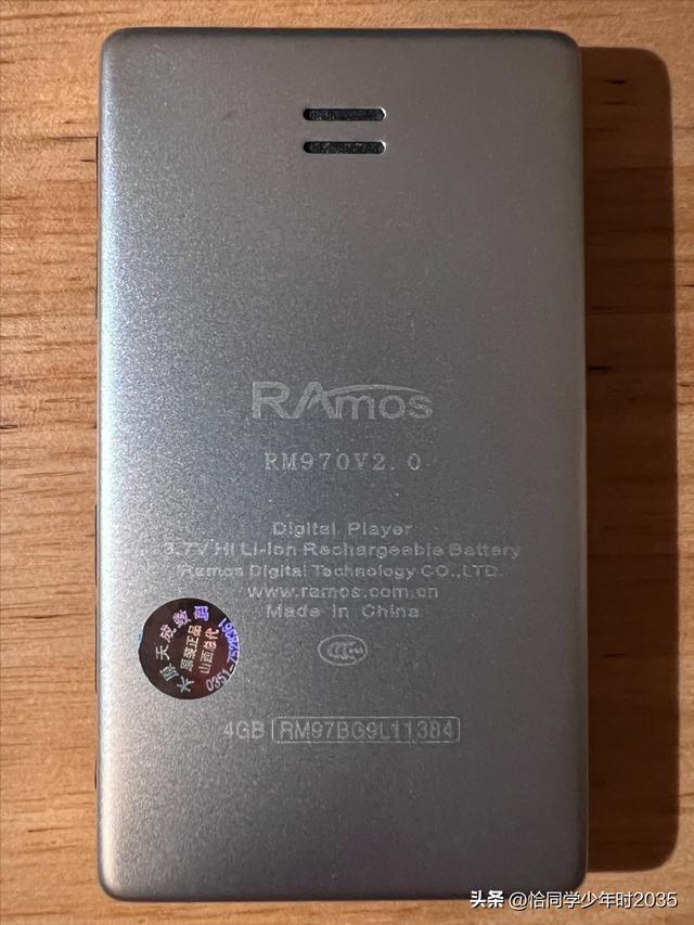可移动磁盘(H:)的礼物：蓝魔RM970,让17年前的高中时代再次发烫
