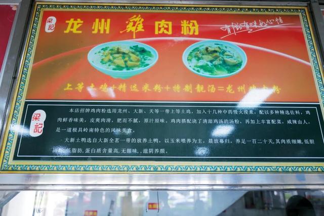 终于有人来说说这个有山有水的小城到底有多好吃了！