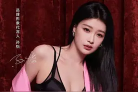 孙怡内衣代言 这看着可太性感了图片