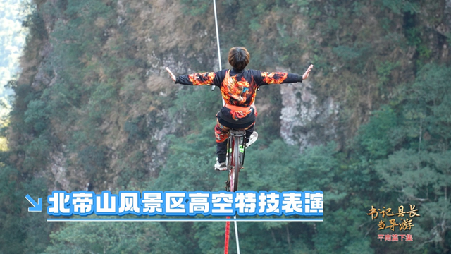 西江明珠 魅力平南 解锁国庆长假小众打卡之旅！