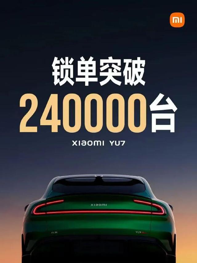 高端化之后，小米有了新的野心