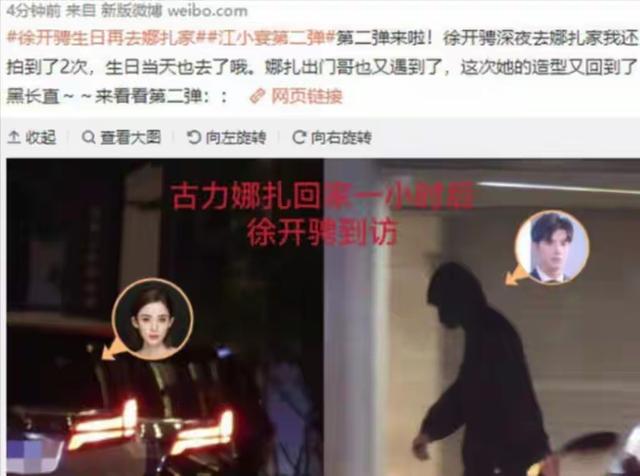一个比一个玩的花，这些“管不住下半身”的男星，没一个值得同情