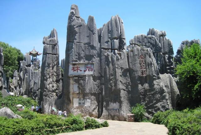 云南石林丨旅游攻略丨景点介绍