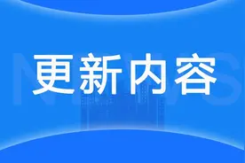延迟退休年龄、社保缴费时长对照表，你想看的都在这里了！图片