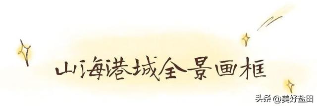 发现深圳“阿勒泰”这些机位的人，真是天才！