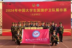 烟台汽车工程职业学院国旗护卫队在2024年中国大学生国旗护卫队展示赛（北方赛区）喜获佳绩图片