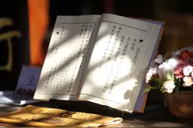 楞严咒和楞严经的区别图片