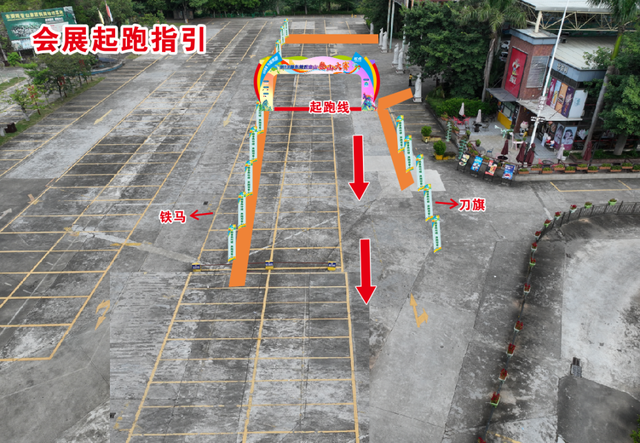 核验、领物、入园参赛指南！8月24日观音山登山大赛等您来~
